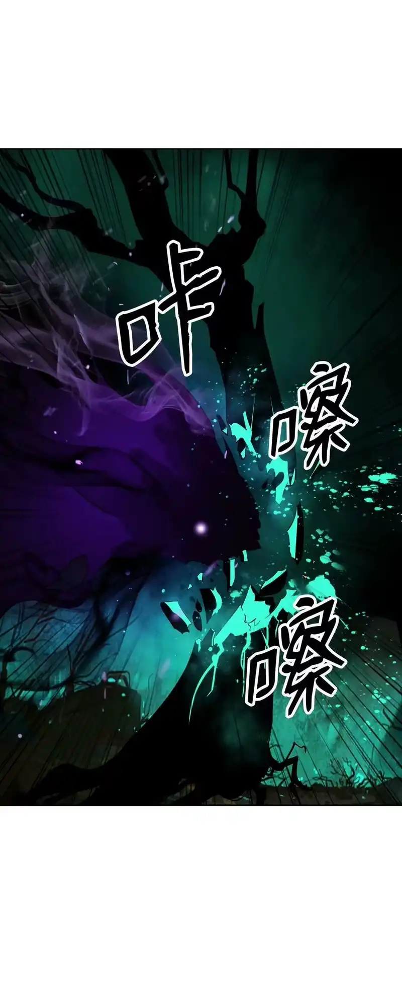 浪仙奇幻谈_h 94 勾心斗角 第31页
