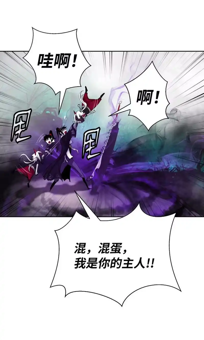 浪仙奇幻谈_h 94 勾心斗角 第40页
