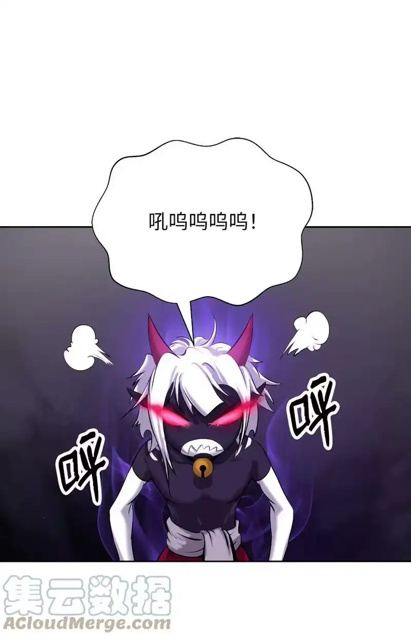 浪仙奇幻谈_h 94 勾心斗角 第41页