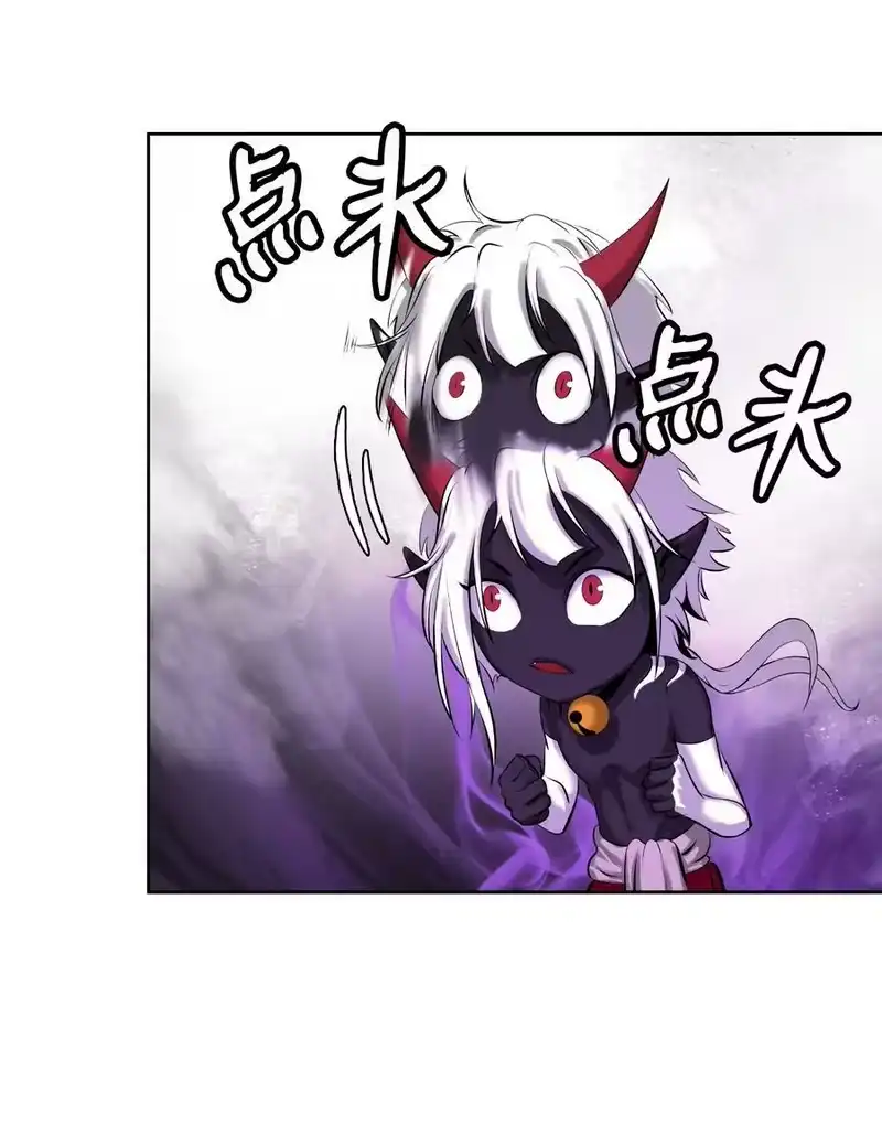 浪仙奇幻谈_h 94 勾心斗角 第48页