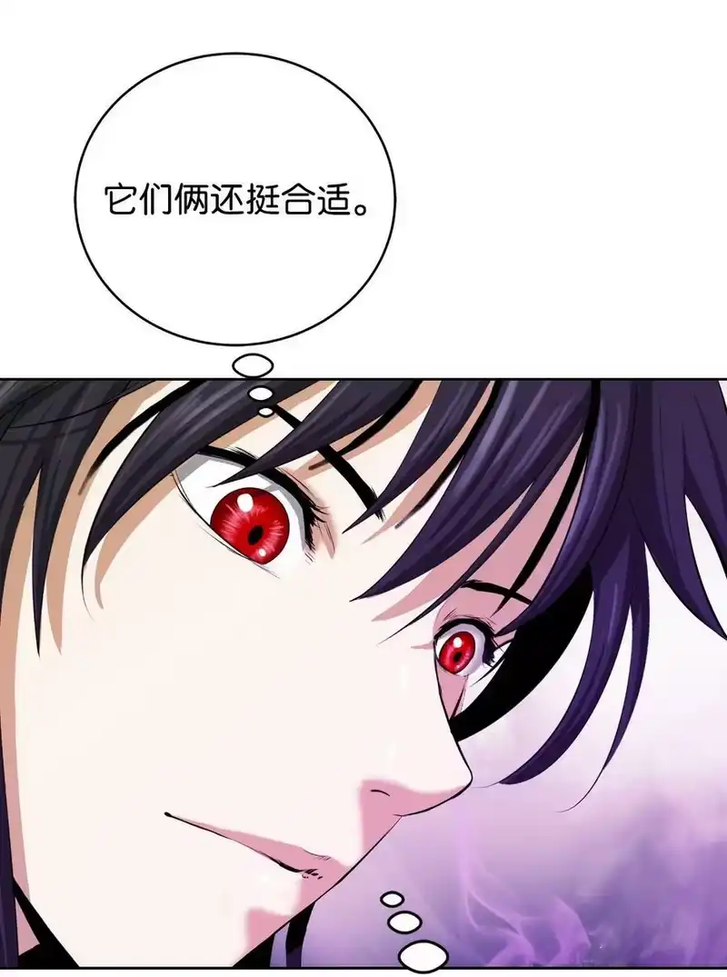 浪仙奇幻谈_h 94 勾心斗角 第51页
