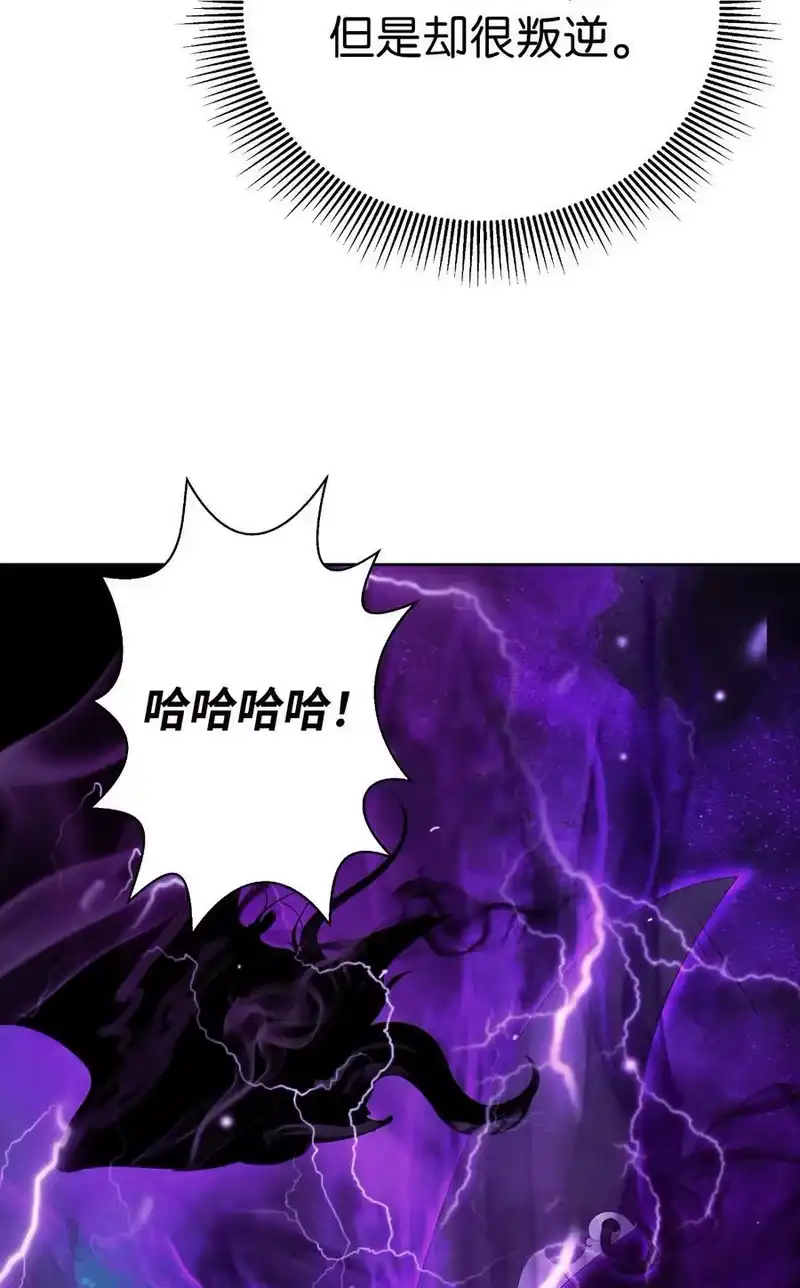 浪仙奇幻谈_h 94 勾心斗角 第54页