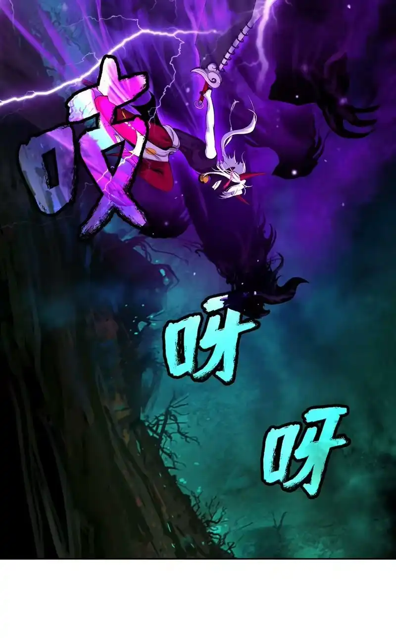 浪仙奇幻谈_h 94 勾心斗角 第55页