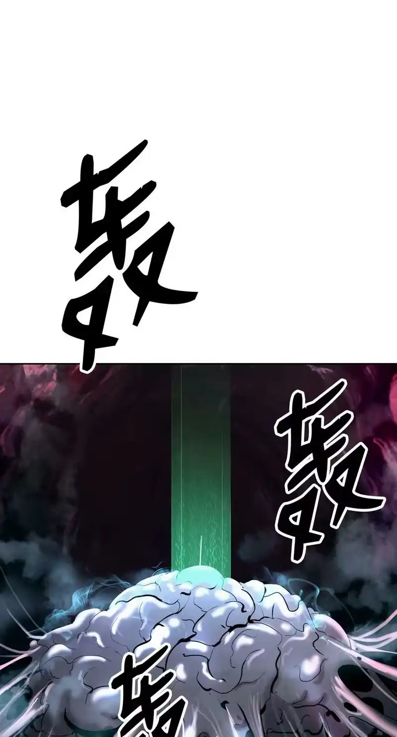 浪仙奇幻谈_h 94 勾心斗角 第63页