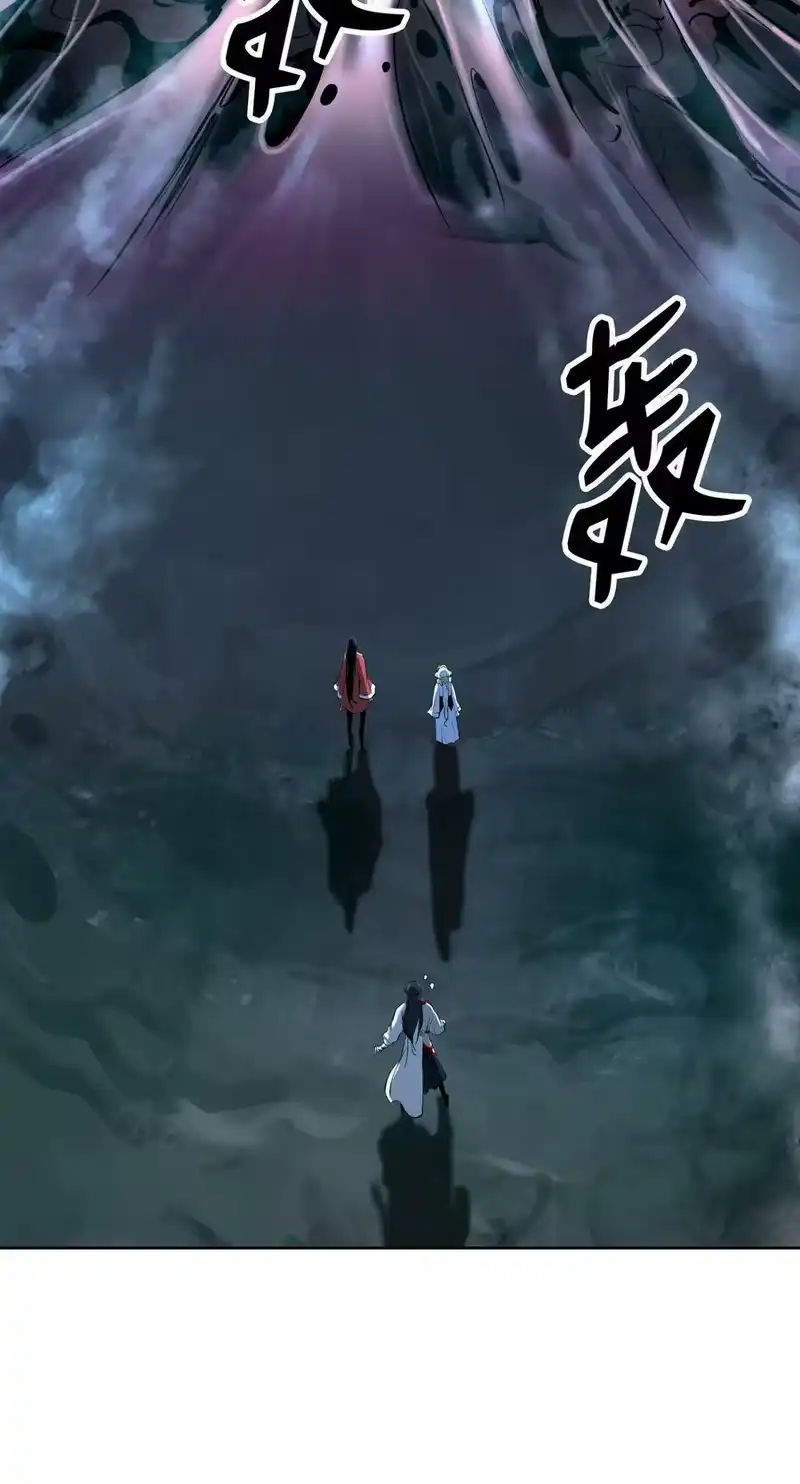 浪仙奇幻谈_h 94 勾心斗角 第64页