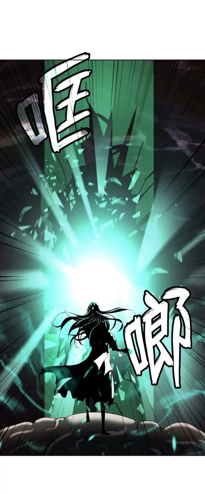 浪仙奇幻谈_h 94 勾心斗角 第83页