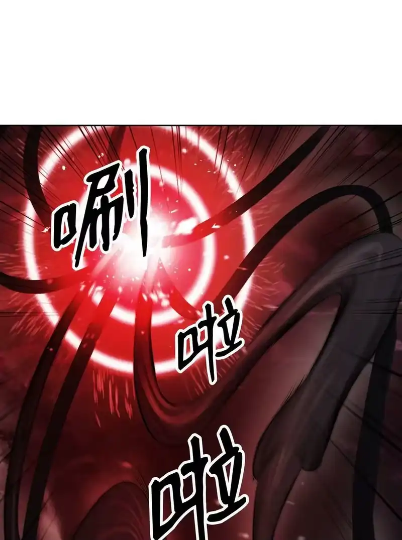 浪仙奇幻谈_h 94 勾心斗角 第91页