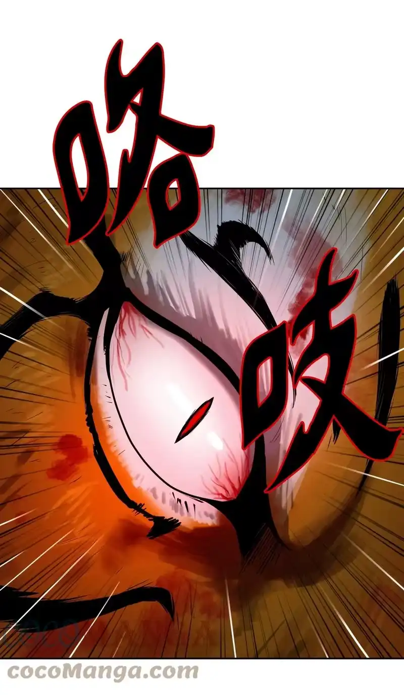 浪仙奇幻谈_h 11 君埋泉下 第16页