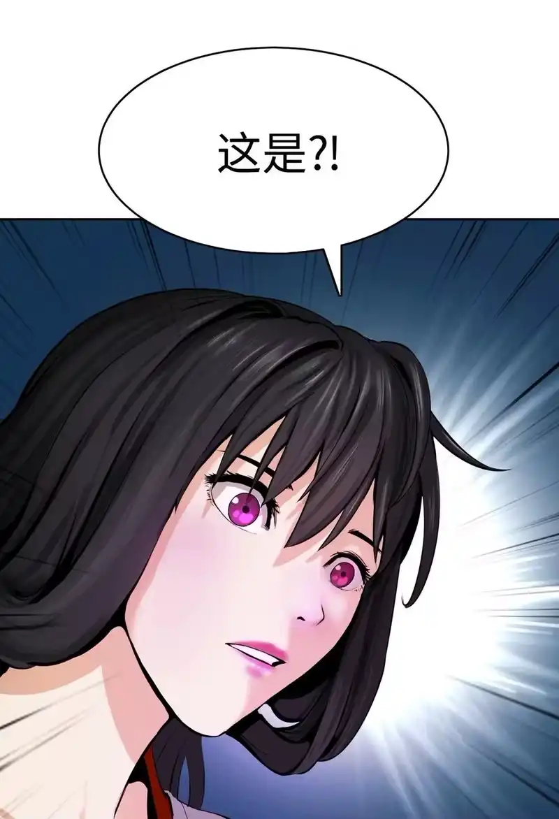 浪仙奇幻谈_h 11 君埋泉下 第18页