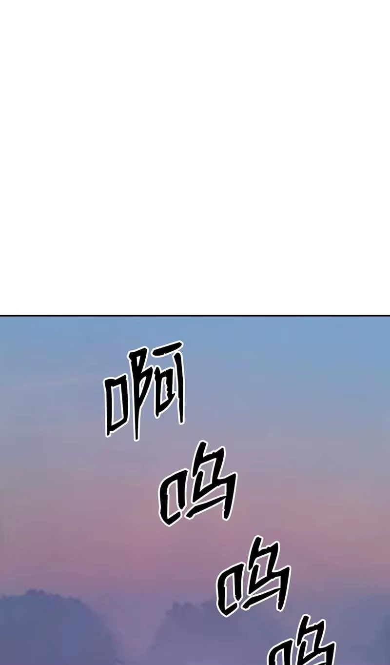浪仙奇幻谈_h 11 君埋泉下 第2页