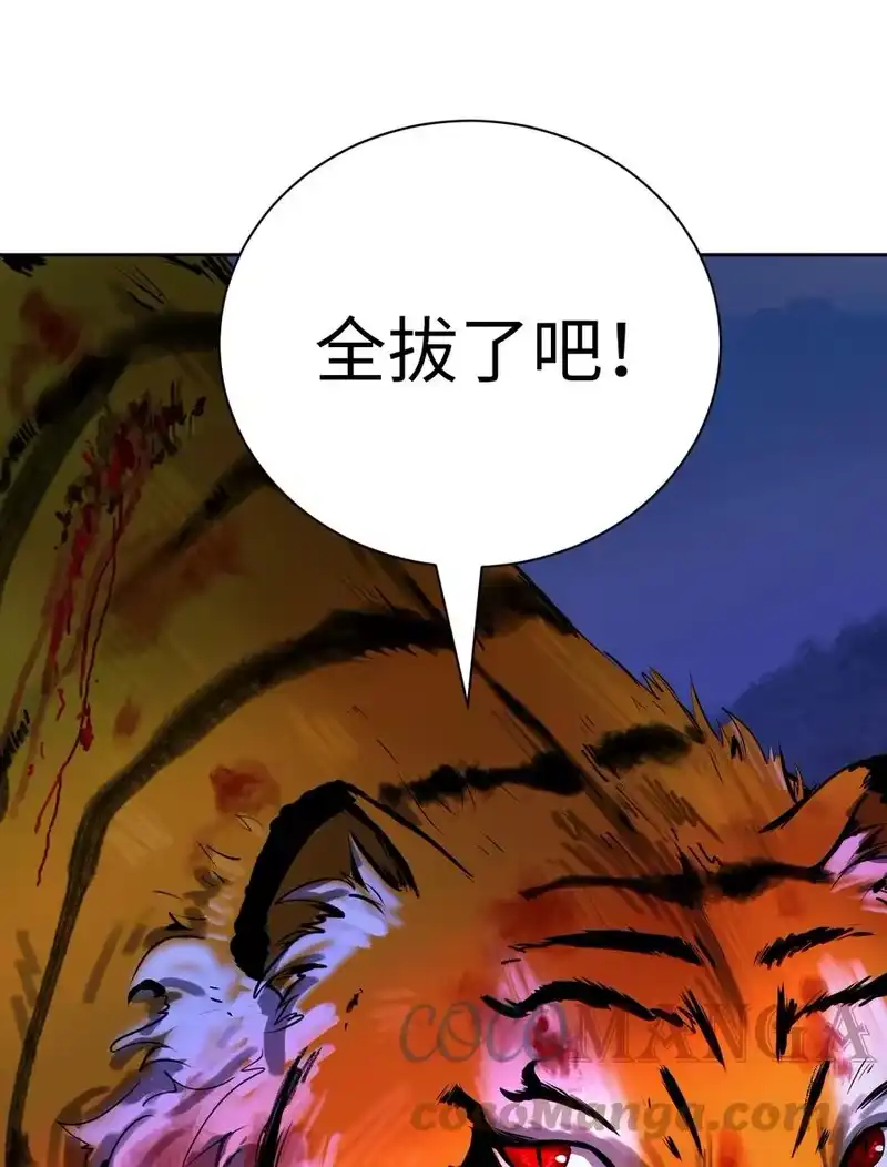 浪仙奇幻谈_h 11 君埋泉下 第25页