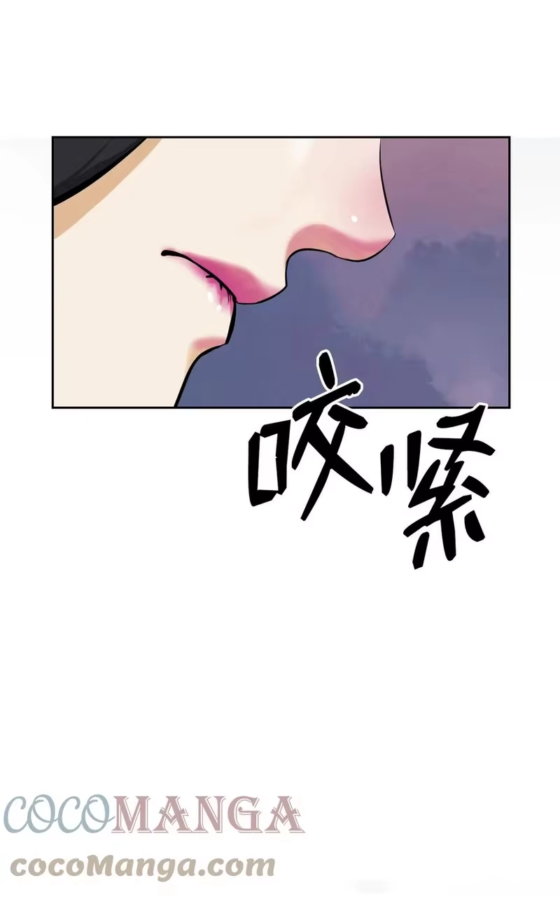 浪仙奇幻谈_h 11 君埋泉下 第31页