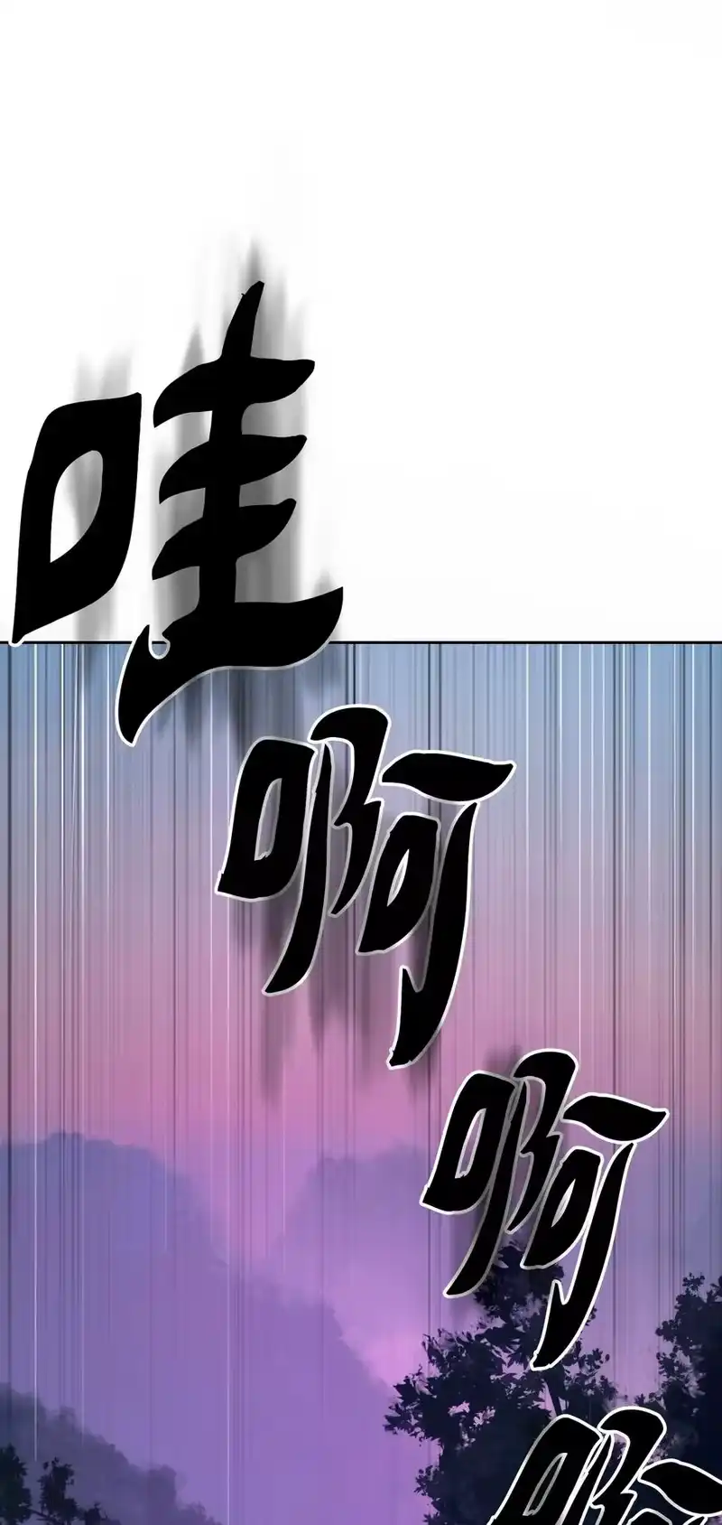 浪仙奇幻谈_h 11 君埋泉下 第32页