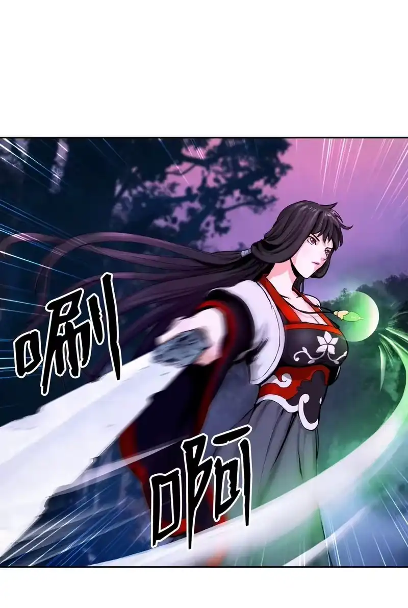 浪仙奇幻谈_h 11 君埋泉下 第47页