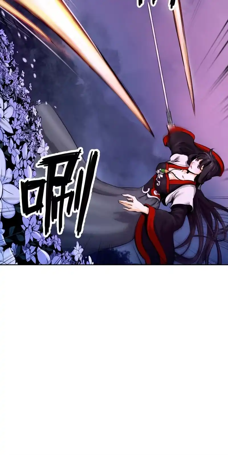 浪仙奇幻谈_h 11 君埋泉下 第50页