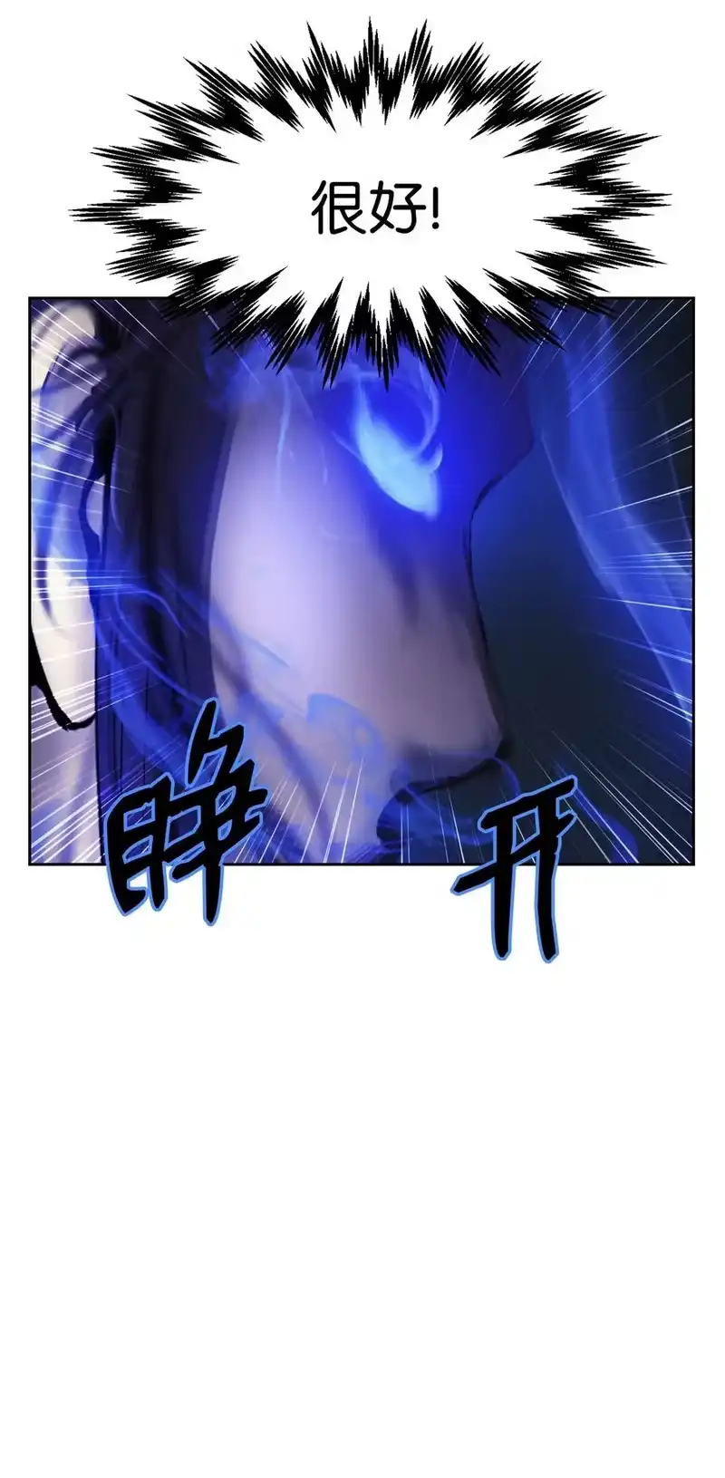 浪仙奇幻谈_h 11 君埋泉下 第53页