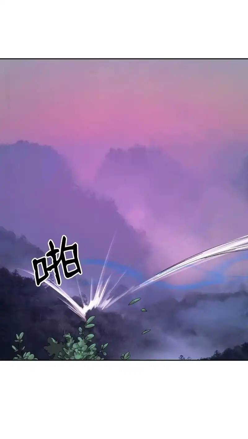 浪仙奇幻谈_h 11 君埋泉下 第59页