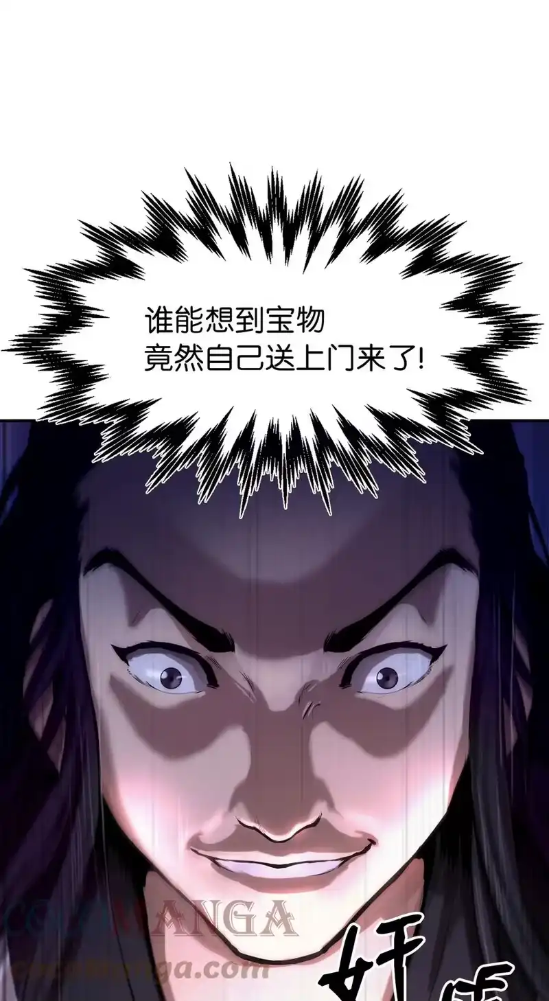 浪仙奇幻谈_h 11 君埋泉下 第64页