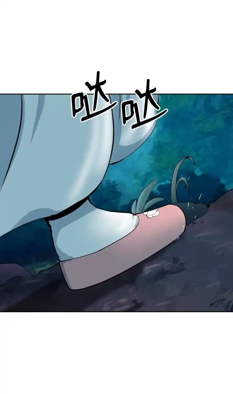 浪仙奇幻谈_h 11 君埋泉下 第69页