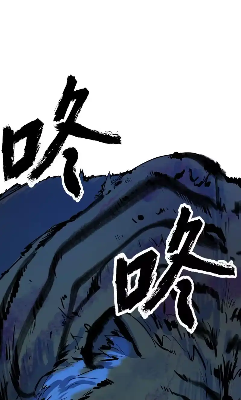 浪仙奇幻谈_h 11 君埋泉下 第75页
