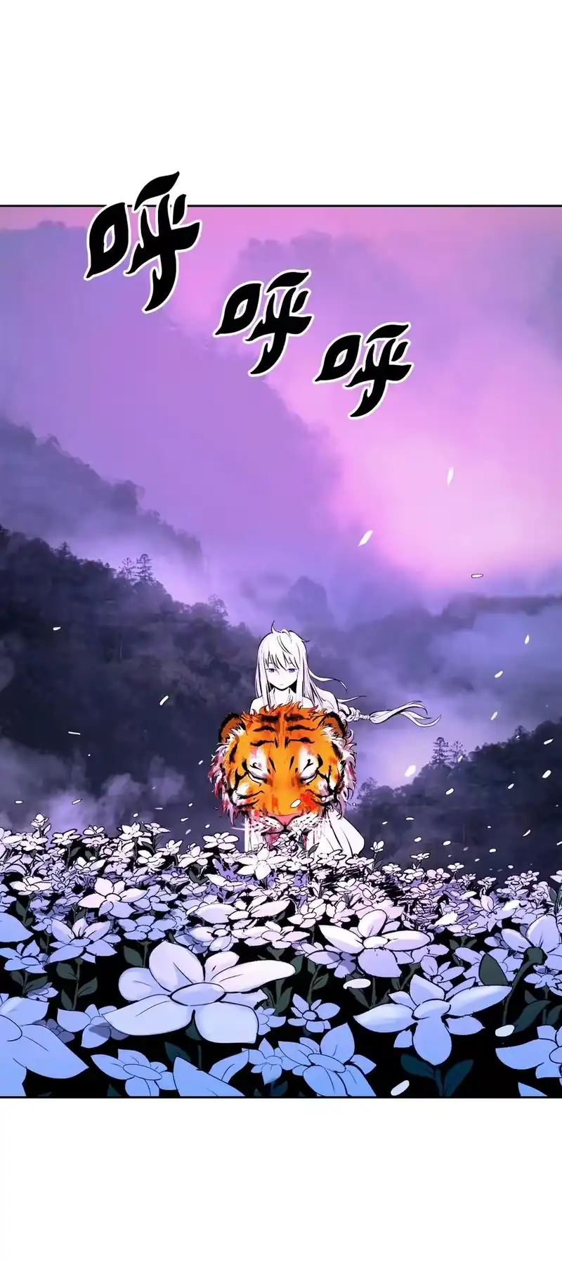 浪仙奇幻谈_h 11 君埋泉下 第95页