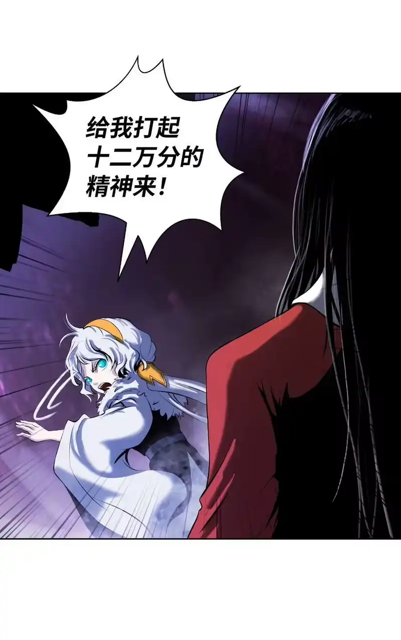 浪仙奇幻谈_h 95 再遇擒紧 第11页