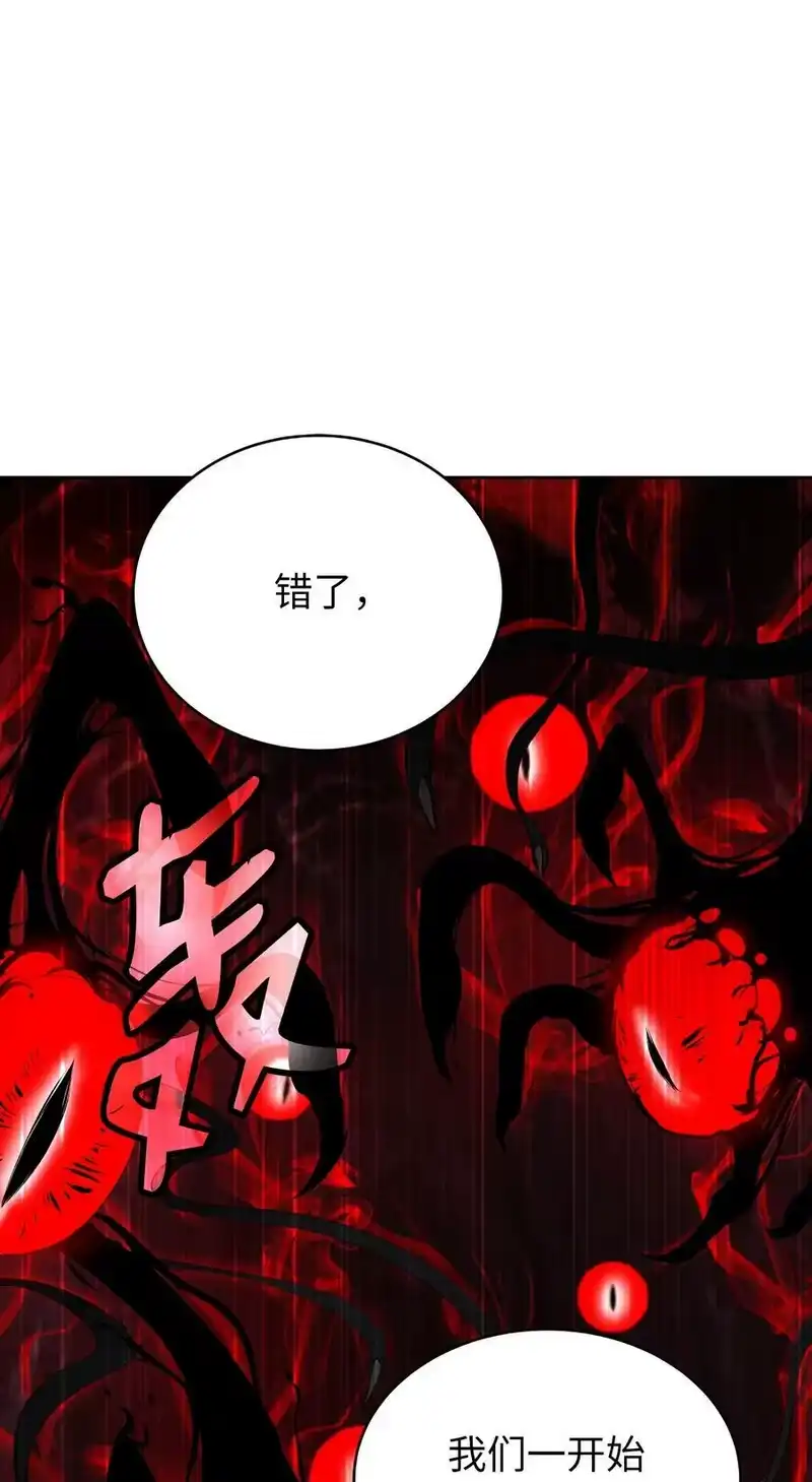 浪仙奇幻谈_h 95 再遇擒紧 第12页
