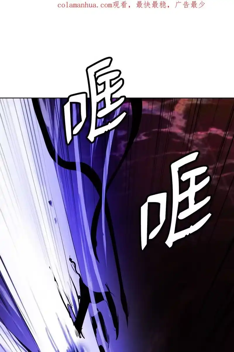 浪仙奇幻谈_h 95 再遇擒紧 第3页