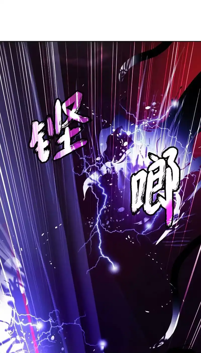 浪仙奇幻谈_h 95 再遇擒紧 第40页