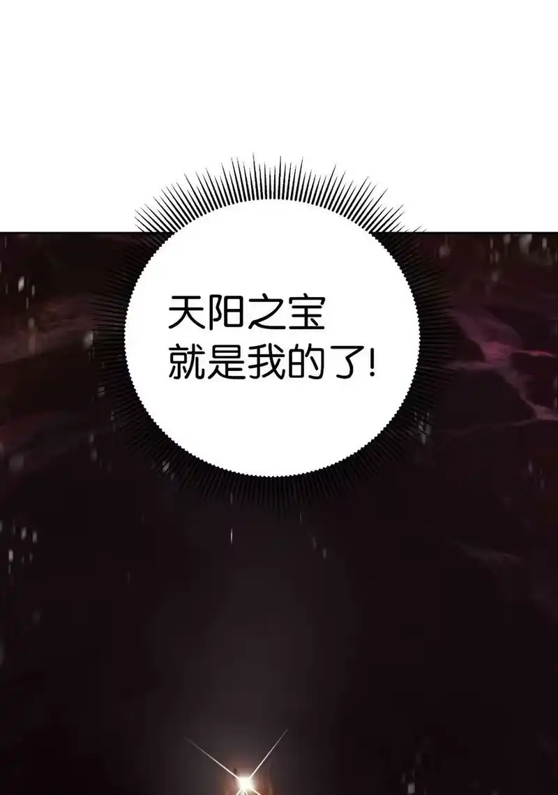 浪仙奇幻谈_h 95 再遇擒紧 第47页