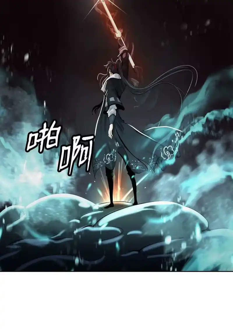 浪仙奇幻谈_h 95 再遇擒紧 第48页