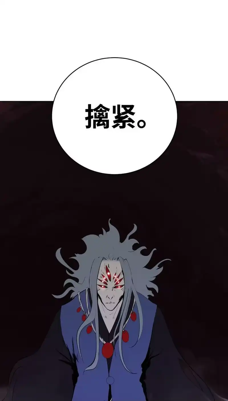 浪仙奇幻谈_h 95 再遇擒紧 第52页