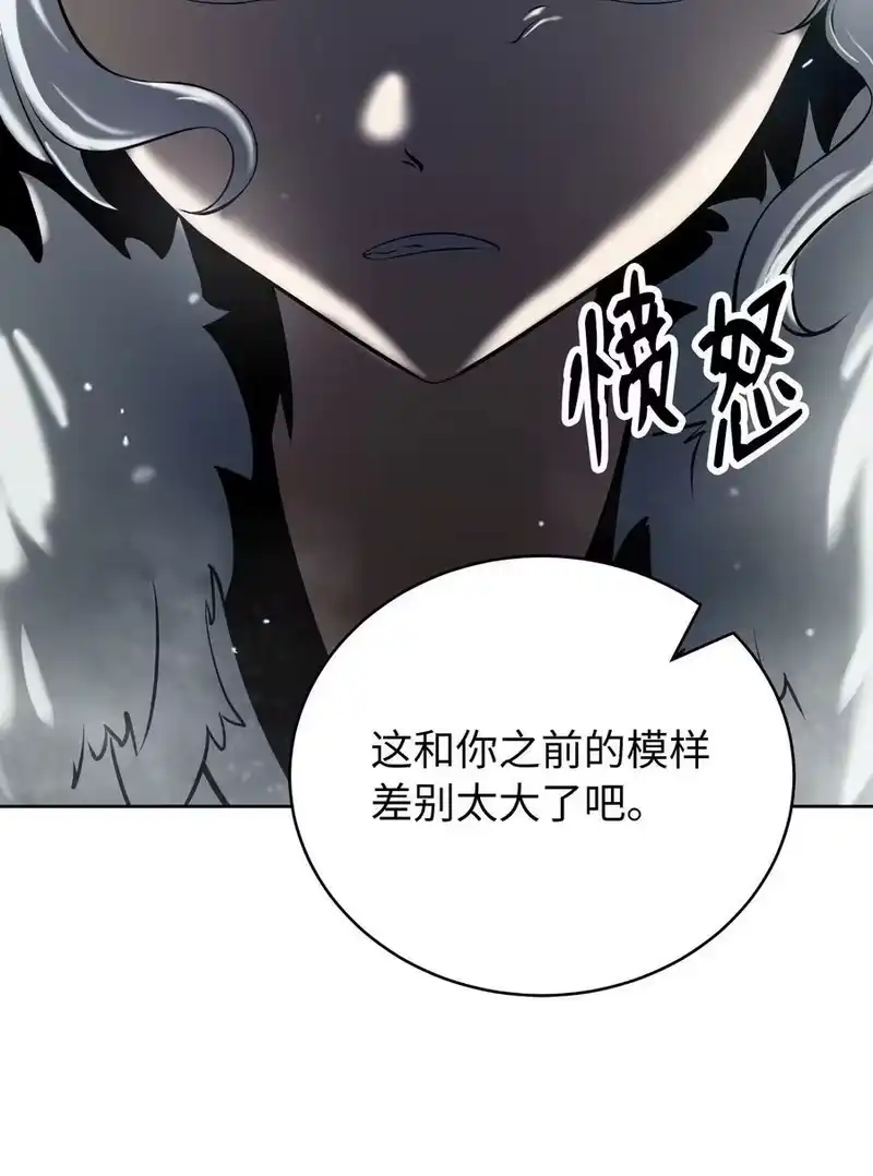 浪仙奇幻谈_h 95 再遇擒紧 第60页