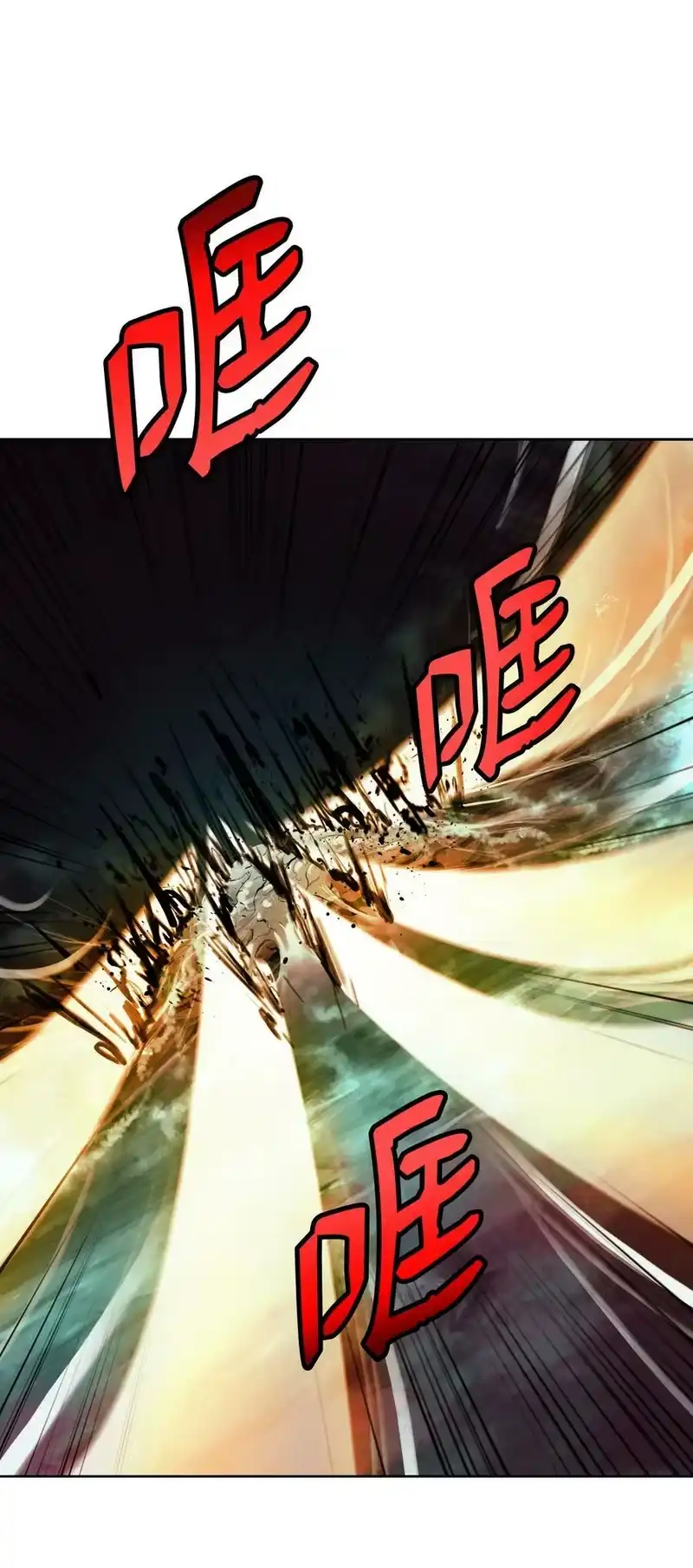 浪仙奇幻谈_h 95 再遇擒紧 第67页