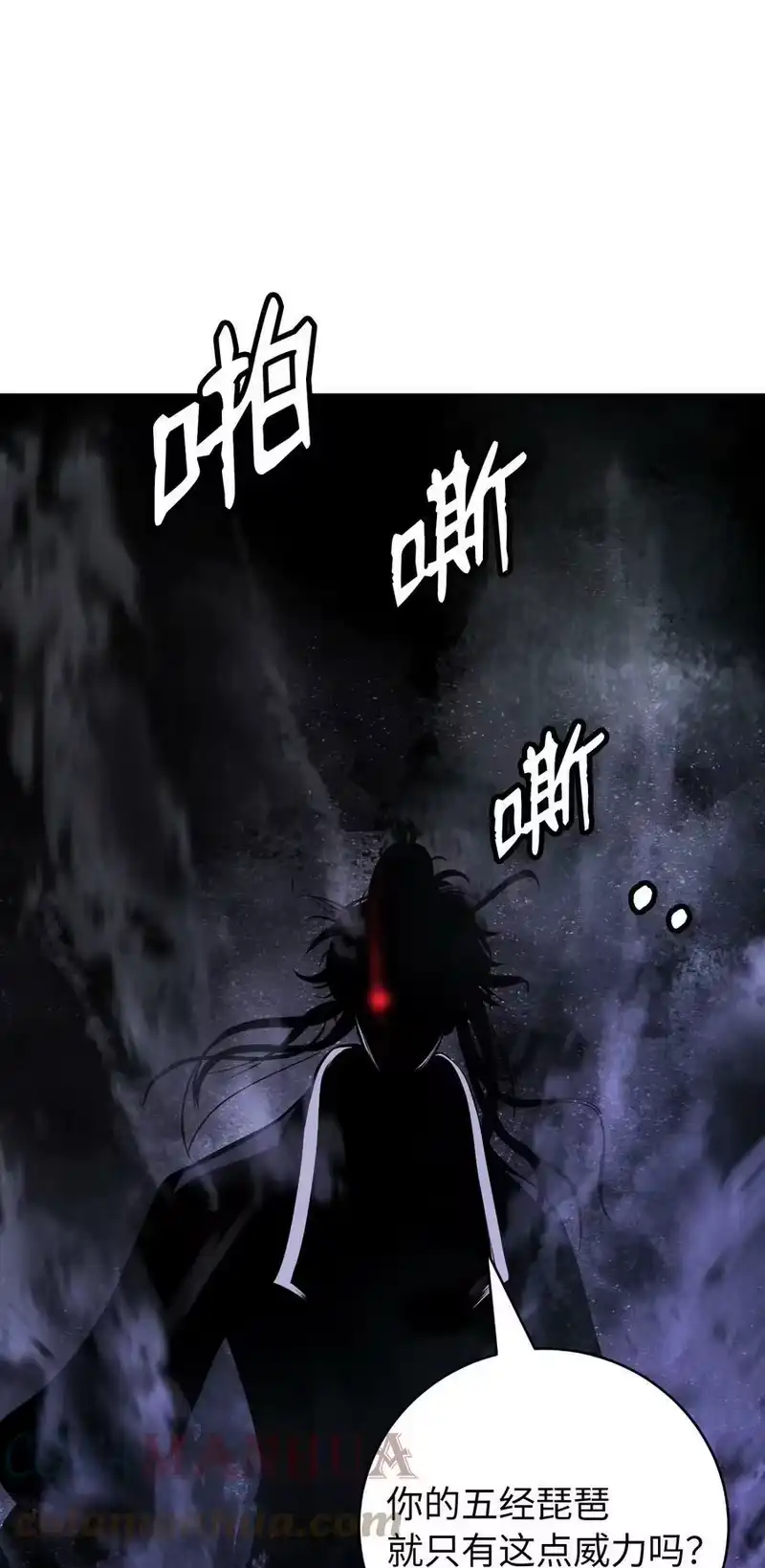 浪仙奇幻谈_h 95 再遇擒紧 第73页