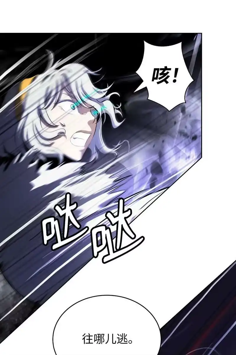 浪仙奇幻谈_h 95 再遇擒紧 第75页