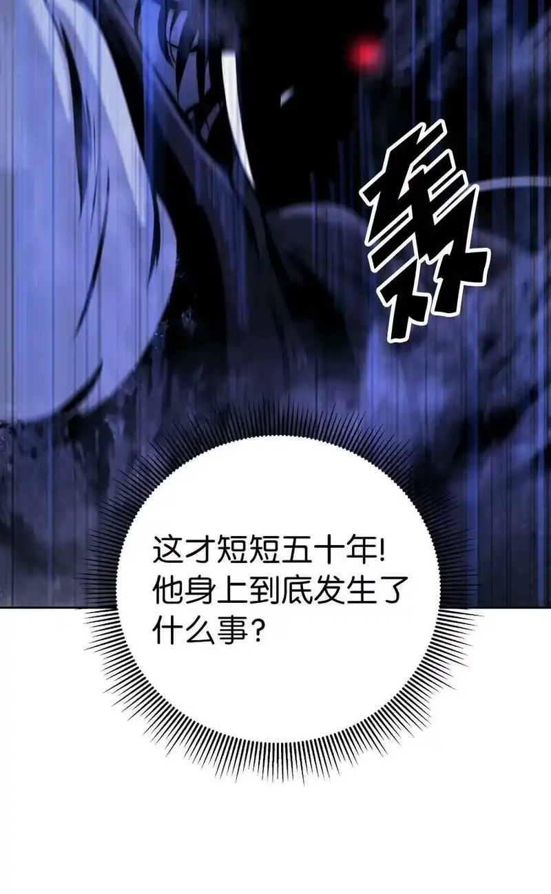 浪仙奇幻谈_h 95 再遇擒紧 第82页