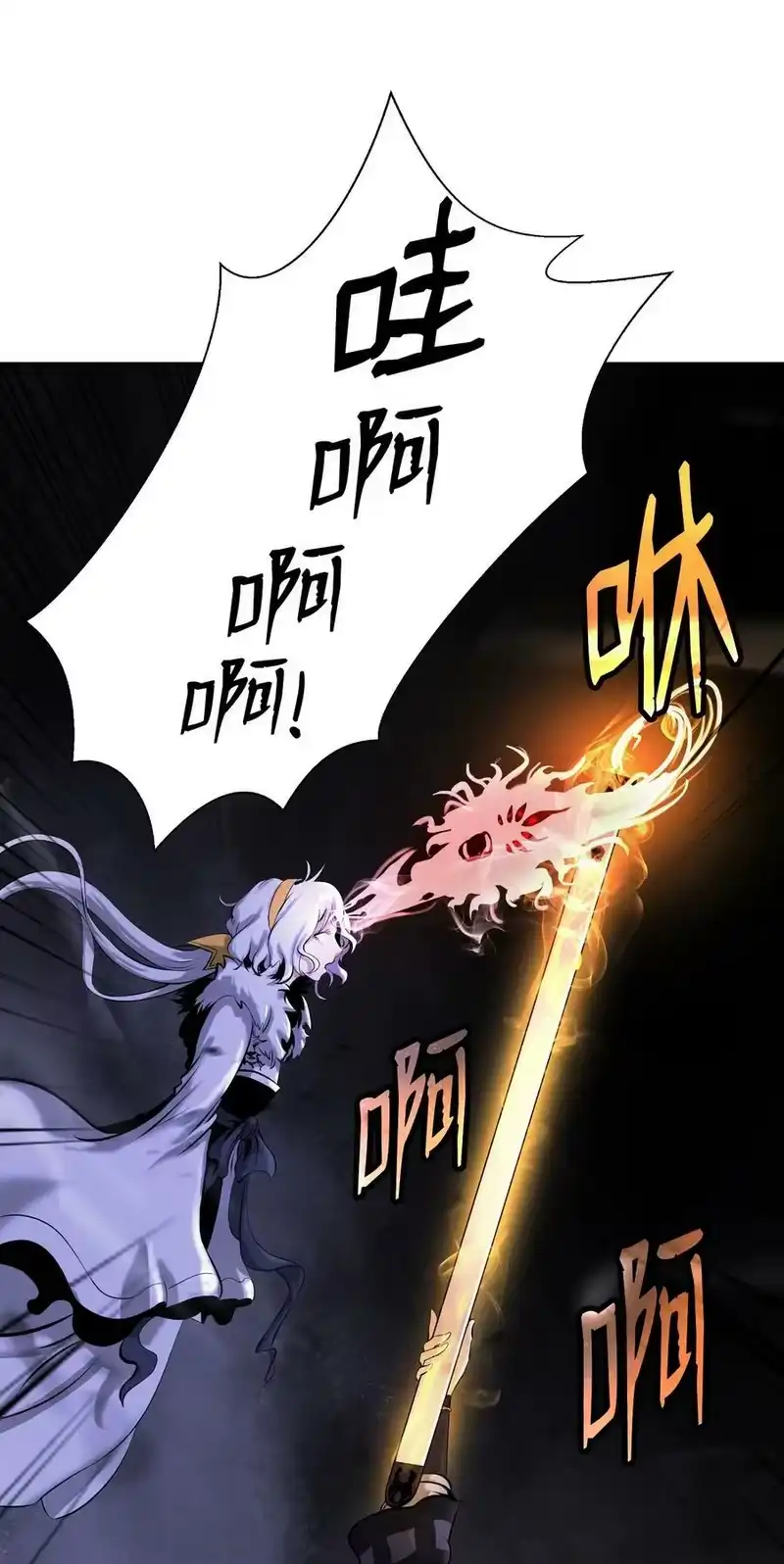 浪仙奇幻谈_h 95 再遇擒紧 第98页
