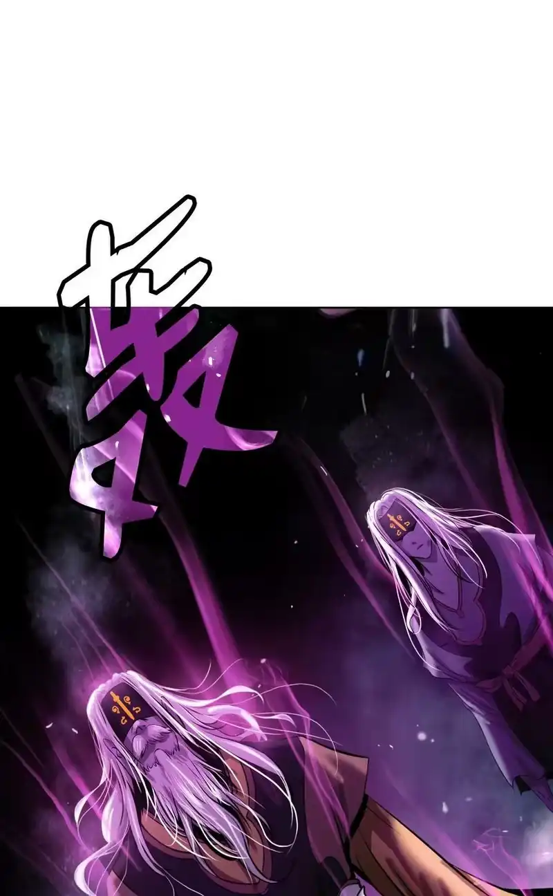 浪仙奇幻谈_h 96 三鬼陷阱 第102页