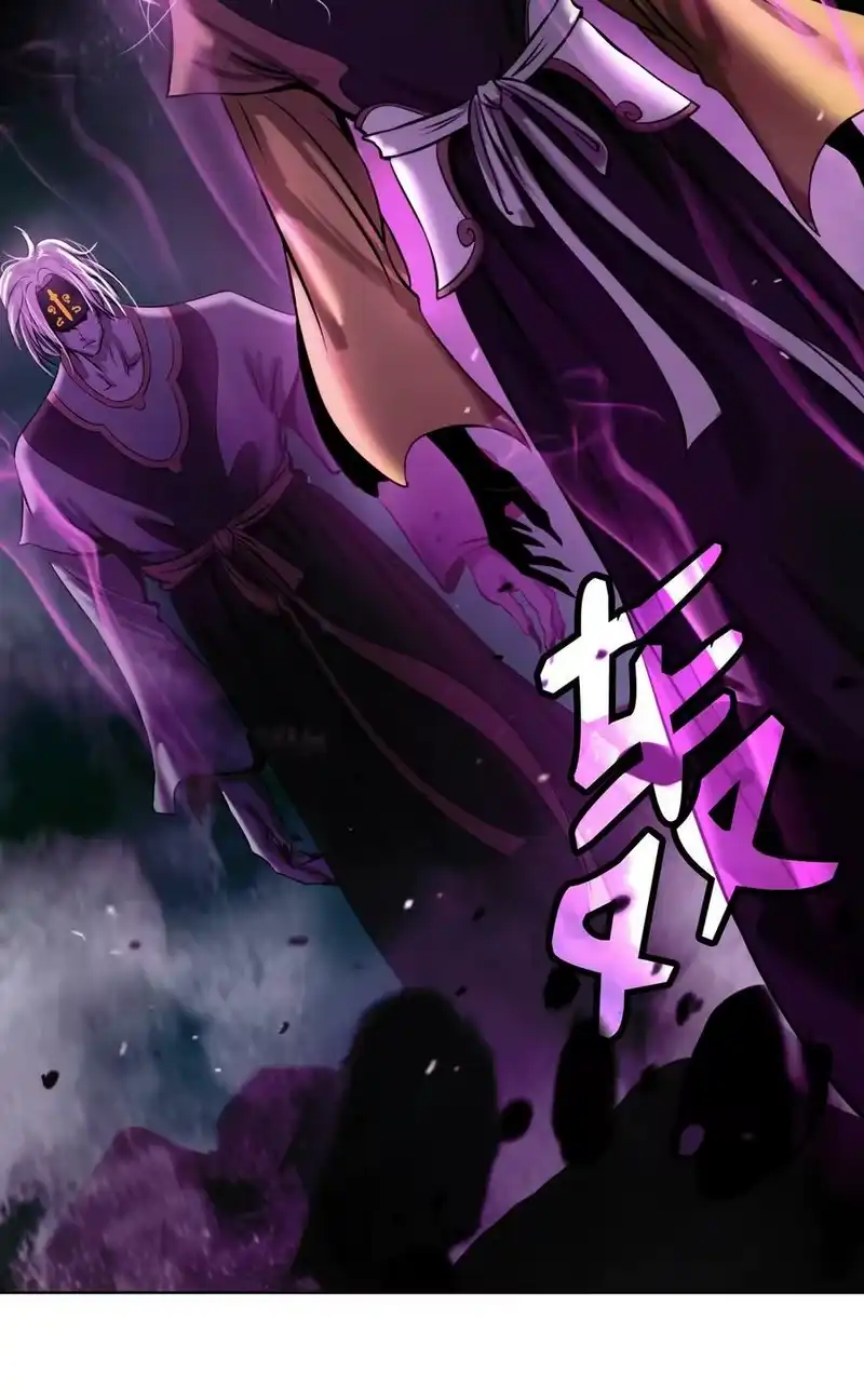 浪仙奇幻谈_h 96 三鬼陷阱 第103页