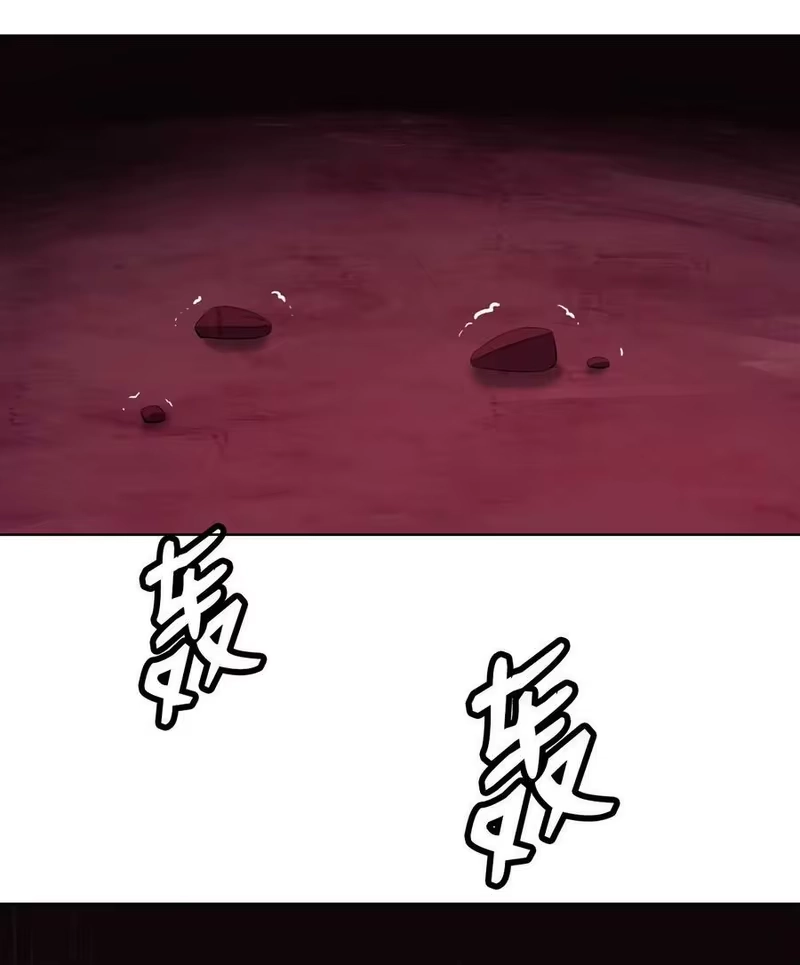 浪仙奇幻谈_h 96 三鬼陷阱 第23页