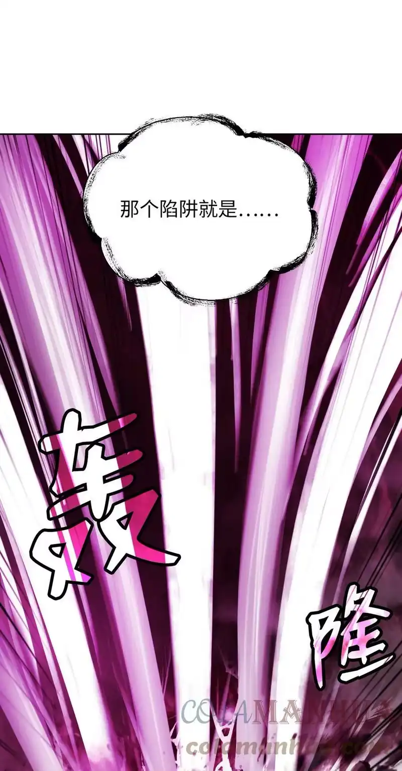 浪仙奇幻谈_h 96 三鬼陷阱 第29页