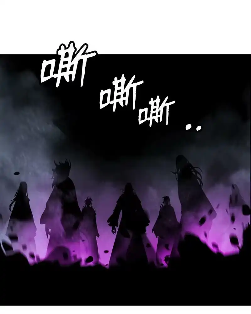 浪仙奇幻谈_h 96 三鬼陷阱 第31页