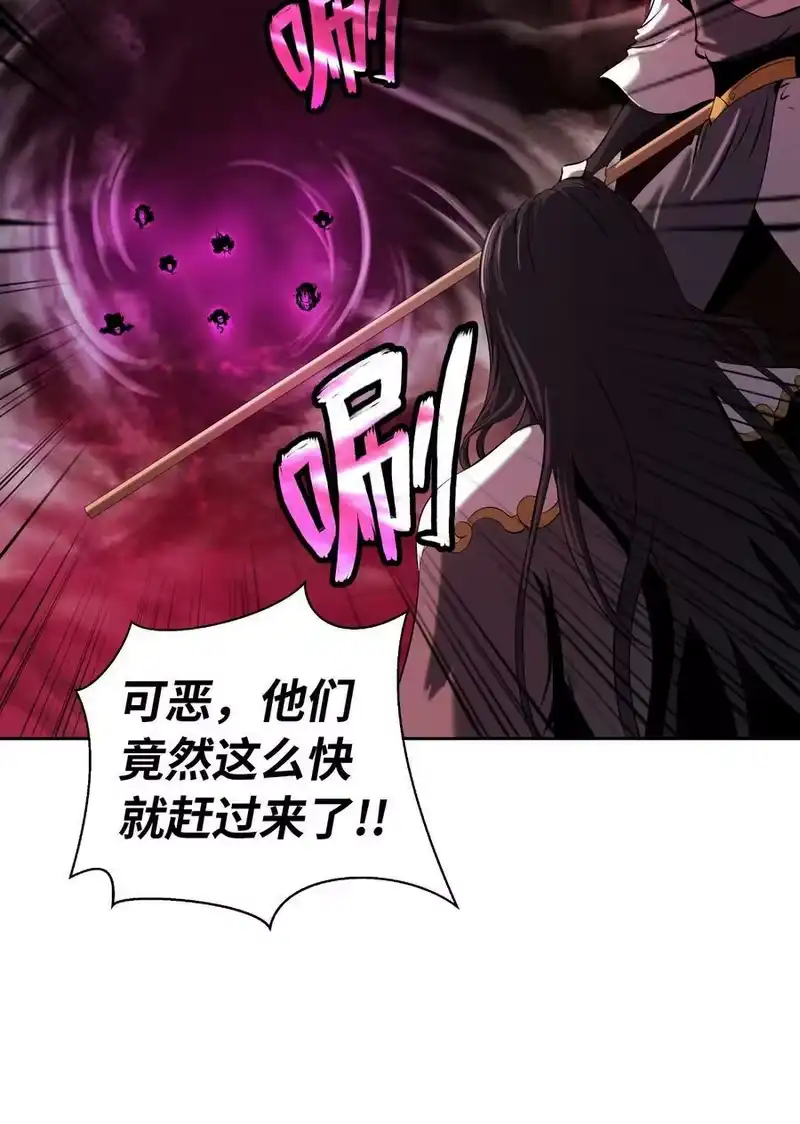 浪仙奇幻谈_h 96 三鬼陷阱 第58页