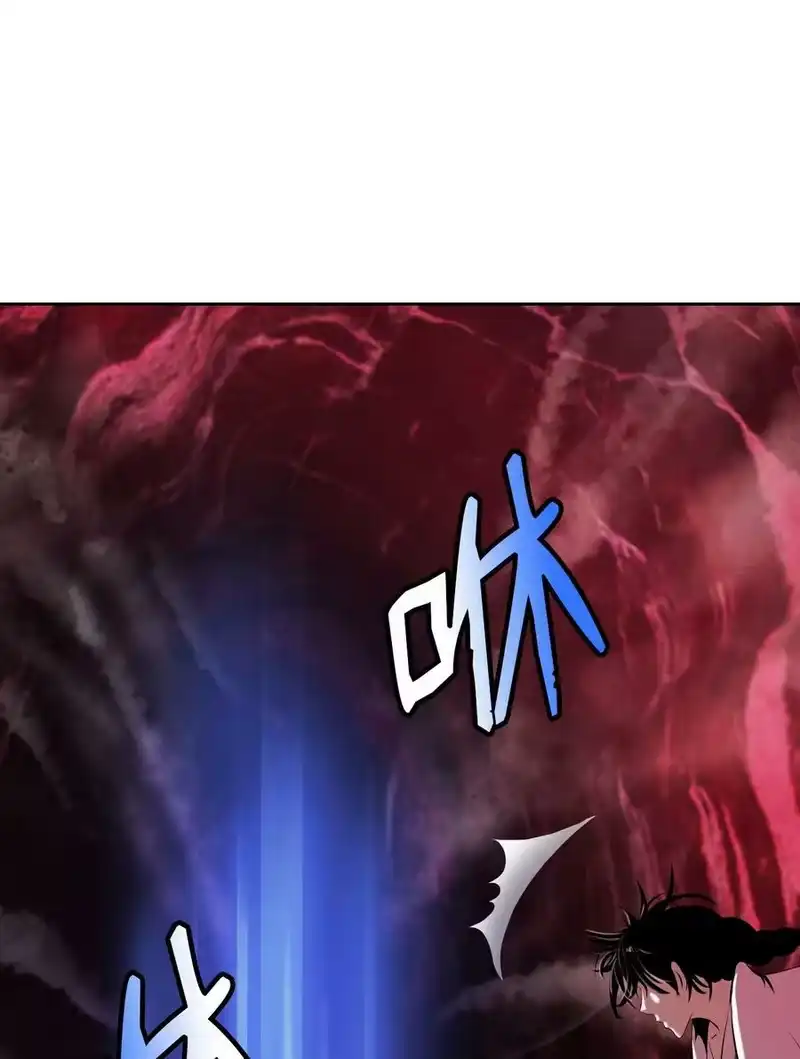 浪仙奇幻谈_h 96 三鬼陷阱 第59页