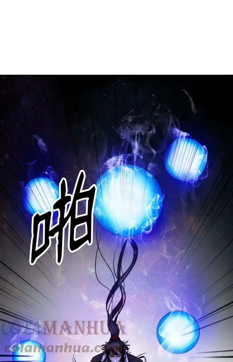 浪仙奇幻谈_h 96 三鬼陷阱 第61页
