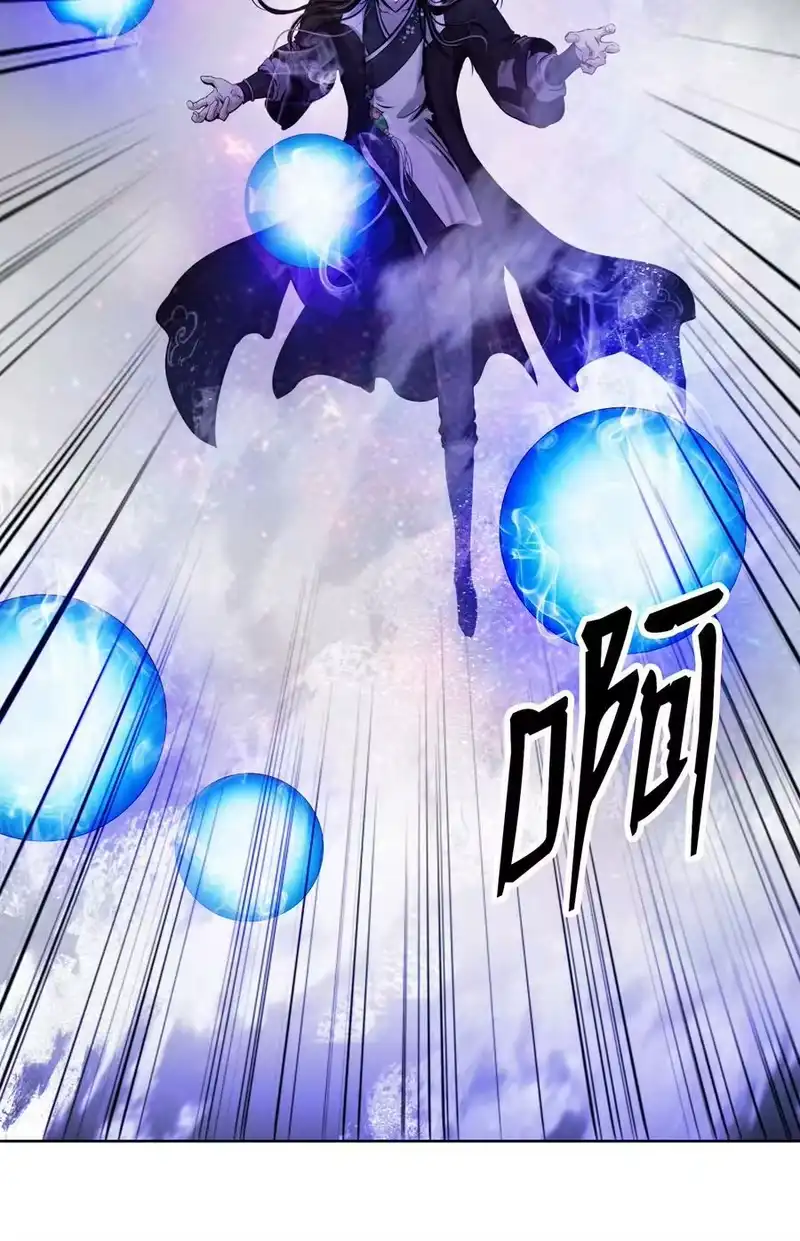 浪仙奇幻谈_h 96 三鬼陷阱 第62页