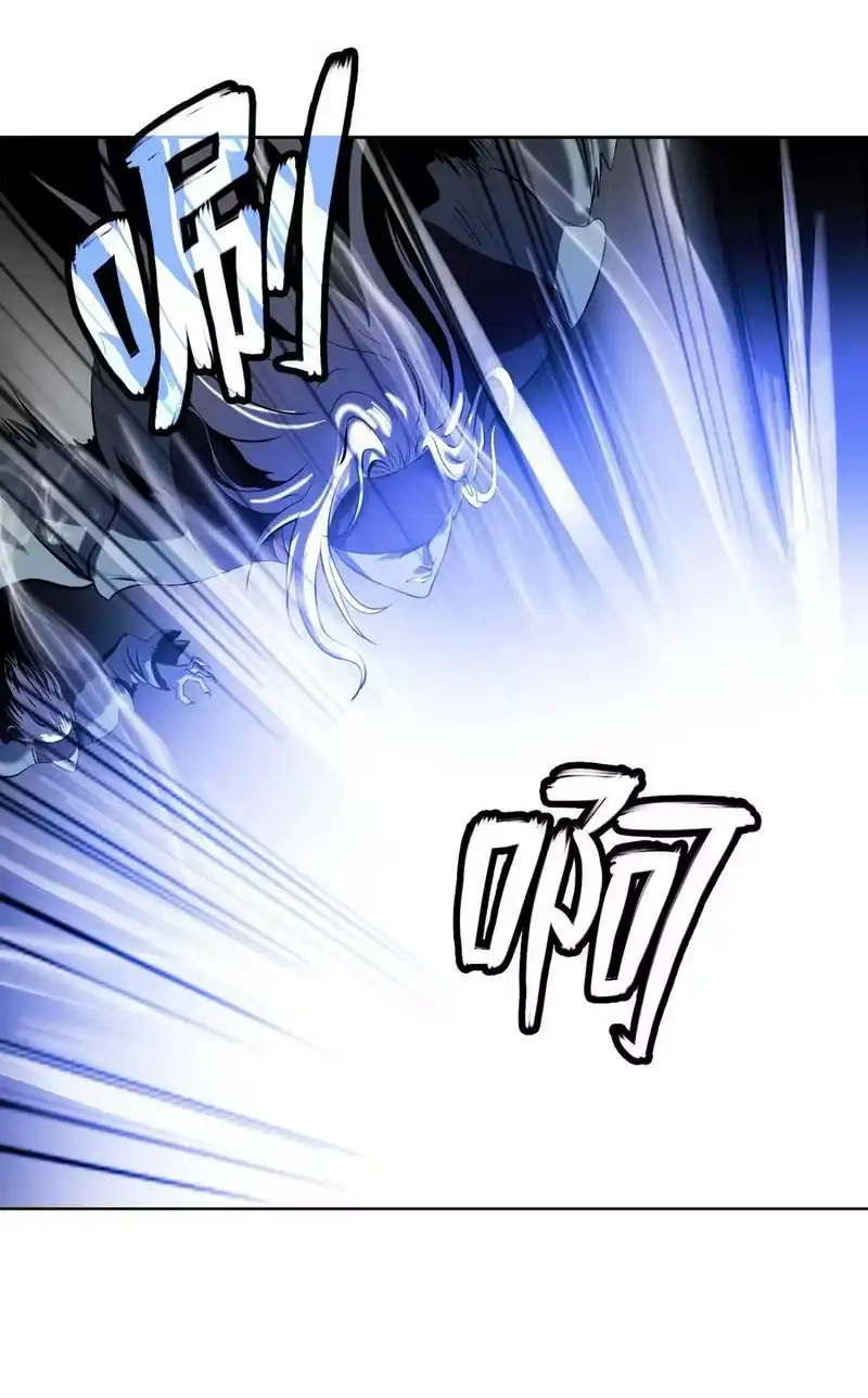 浪仙奇幻谈_h 96 三鬼陷阱 第66页