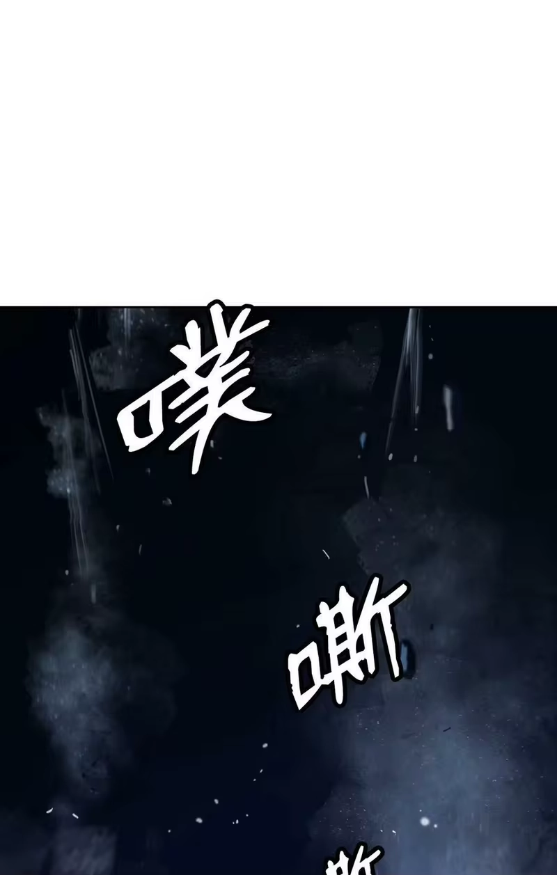 浪仙奇幻谈_h 96 三鬼陷阱 第71页