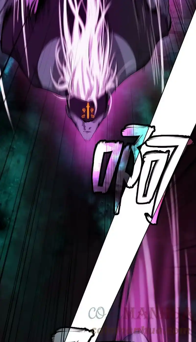 浪仙奇幻谈_h 96 三鬼陷阱 第93页